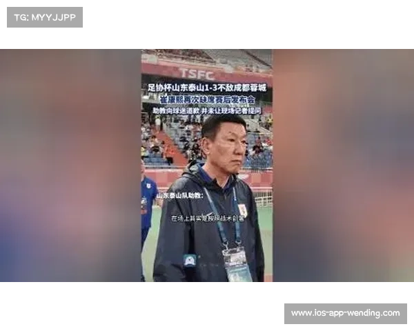 崔康熙李源一赛前发声:足协杯对阵蓉城背水一战 崔康熙李源一赛前发声:足协杯对阵蓉城背水一战